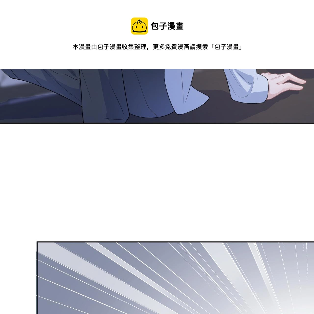 第66话 走投无路58