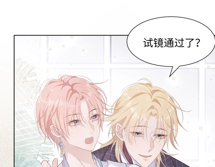 第3话 征服欲69