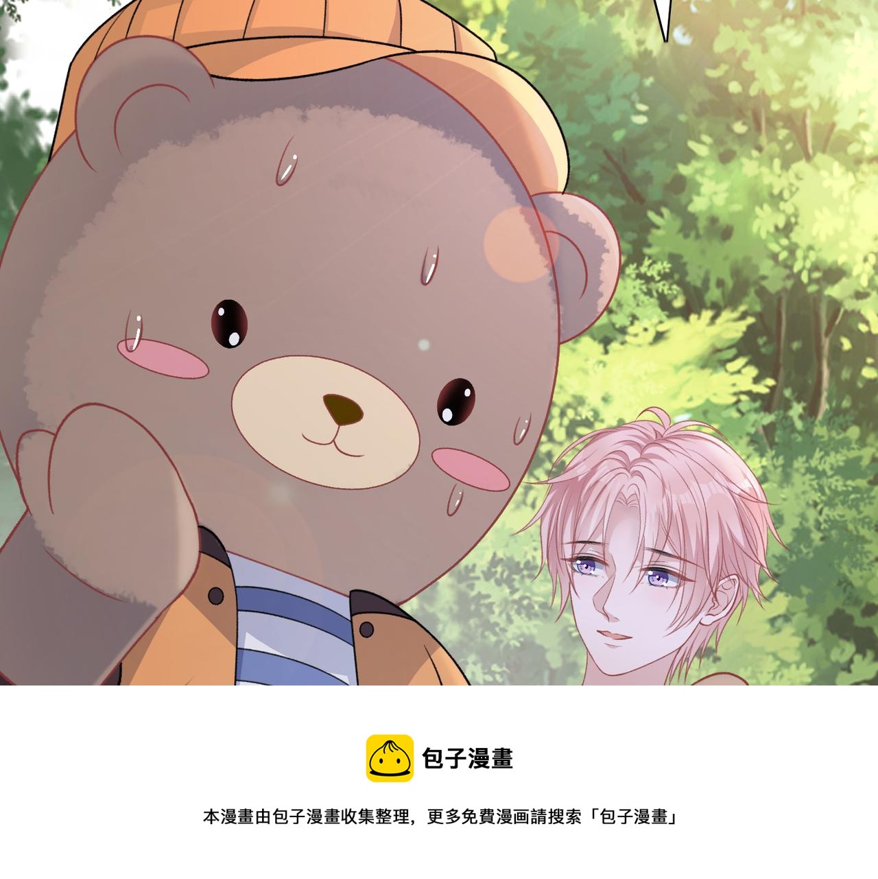 第58话 小叶总想要变得可爱60