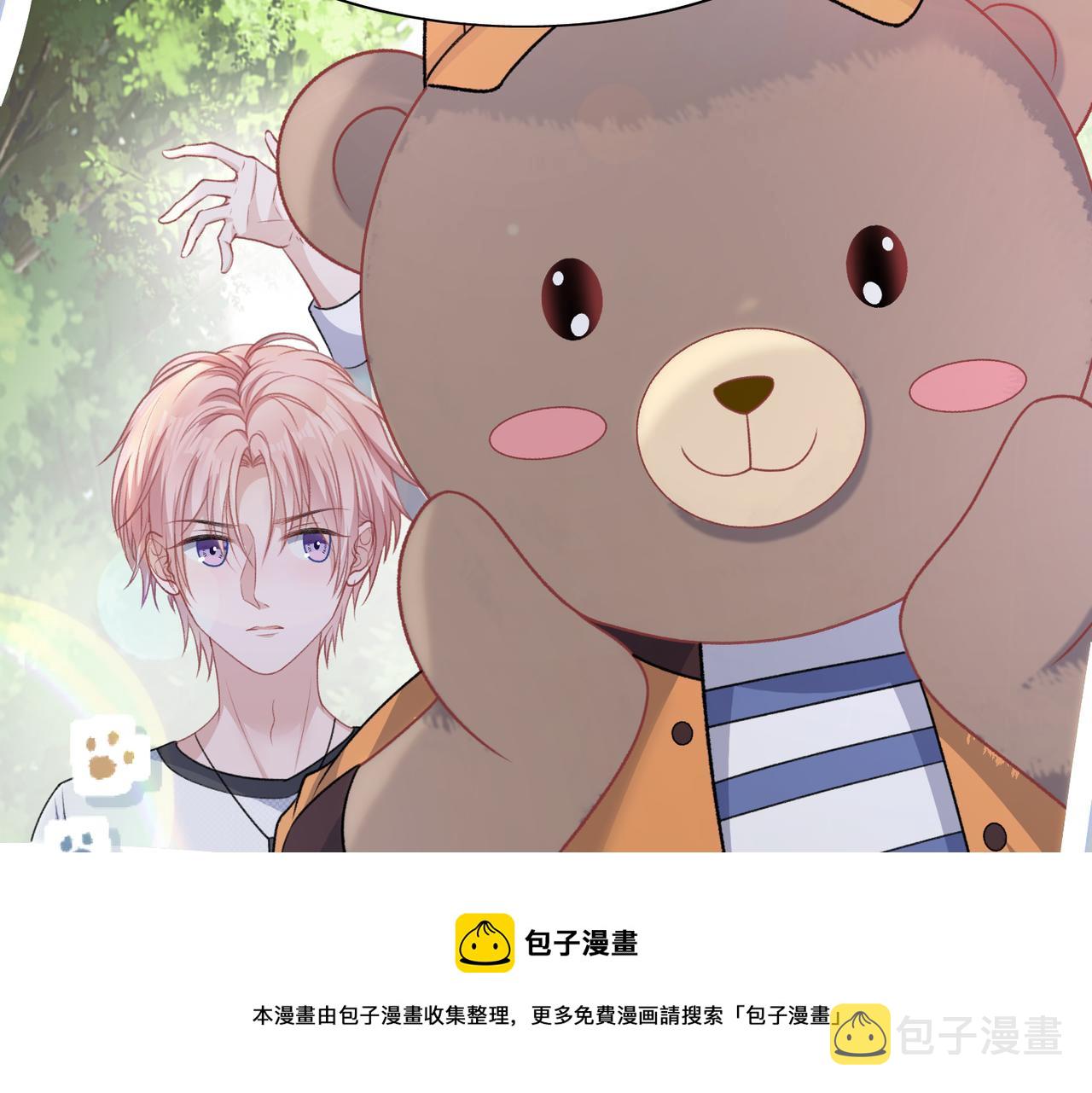 第58话 小叶总想要变得可爱56