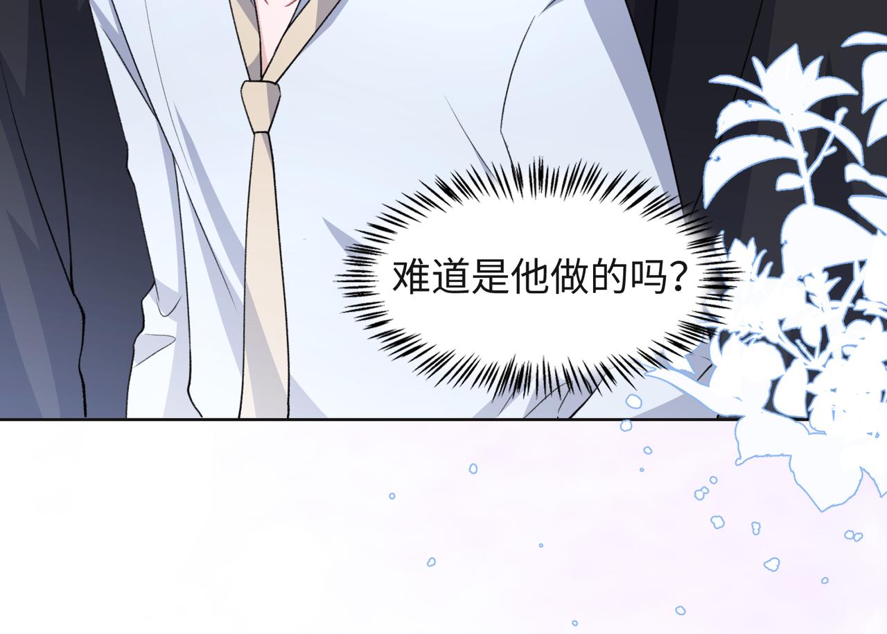 第62话 我唯独不能给你机会89