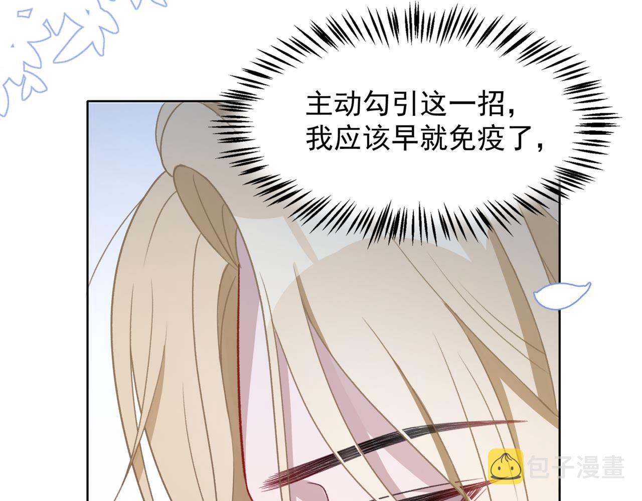 第24话 炫耀26