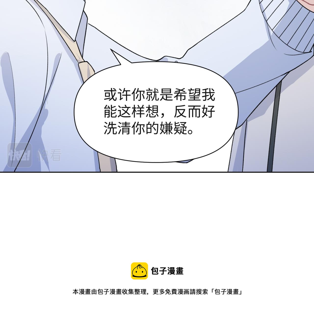 第63话 最残忍的回答40