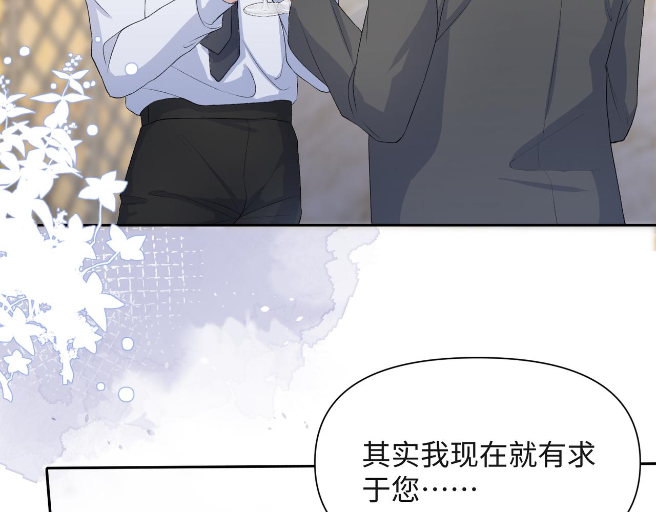 第40话 迟来的痛悔69
