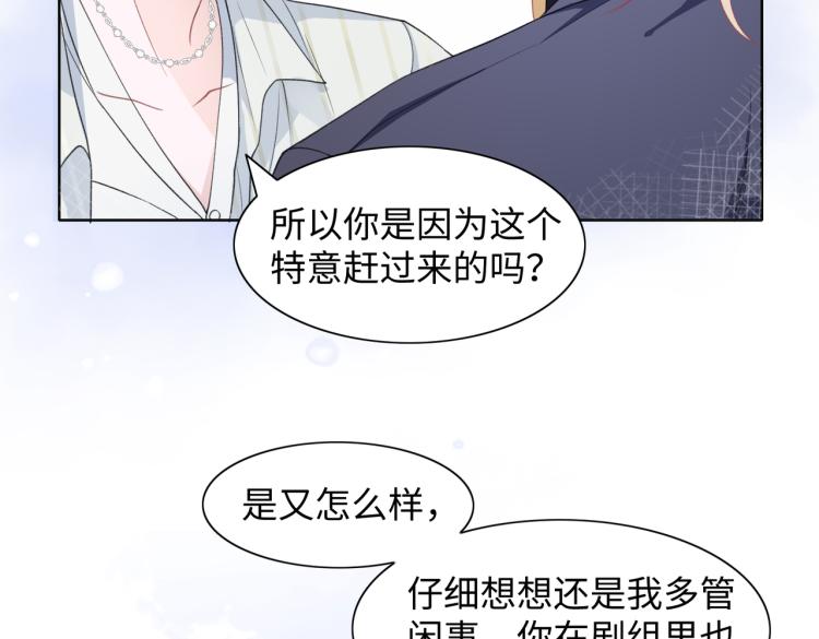 第21话 和好的代价50