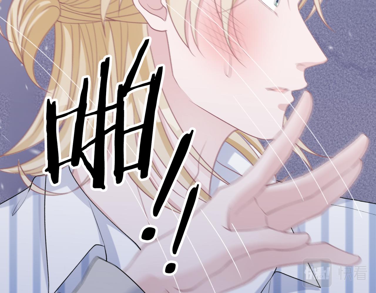 第47话 插足者？！62