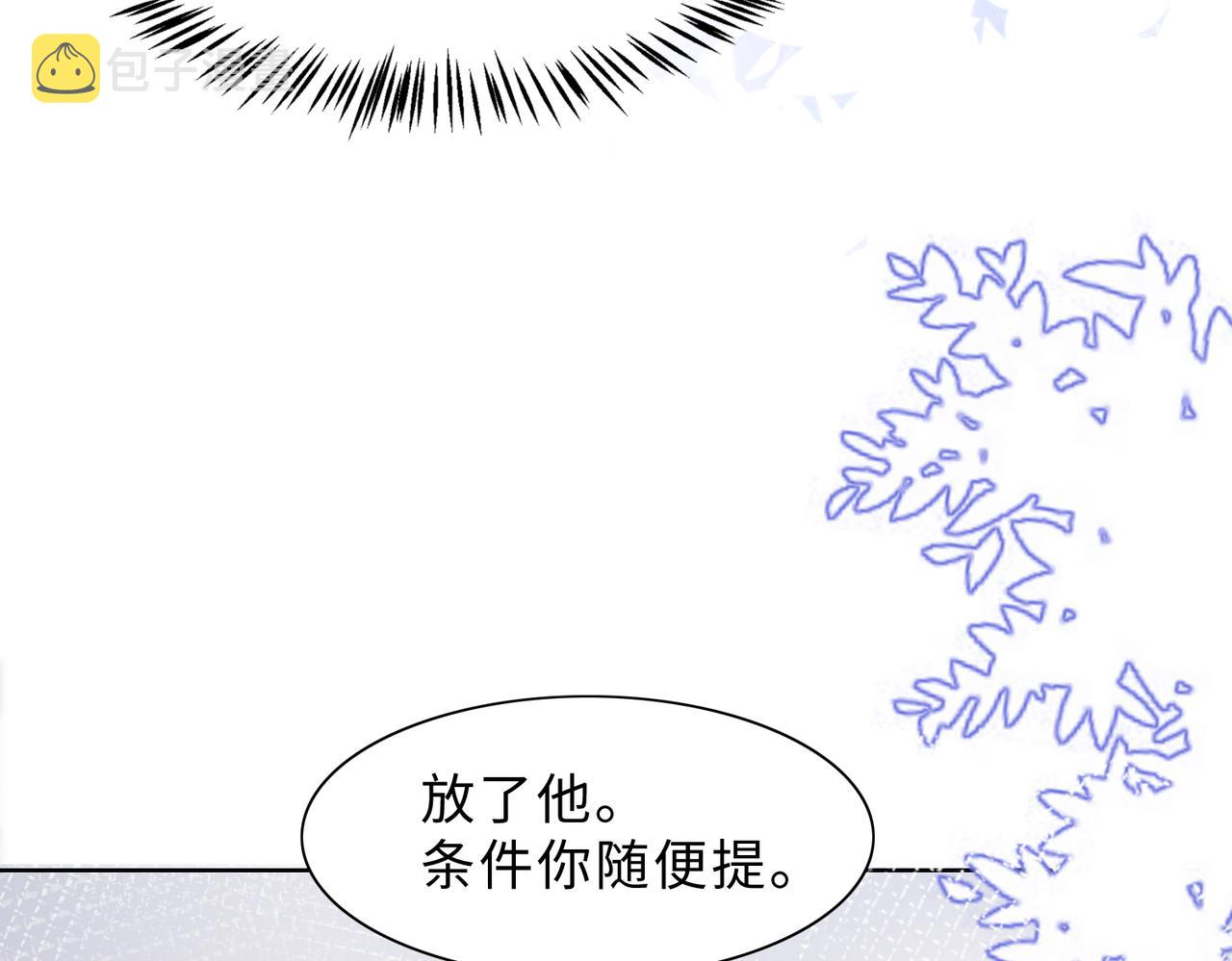 第79话 最后一面27