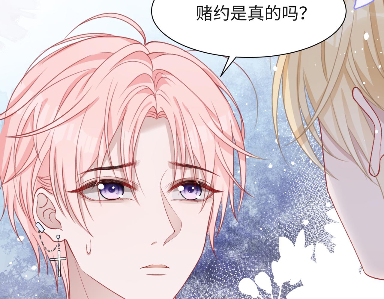 第34话 我们的交往全是谎言？26