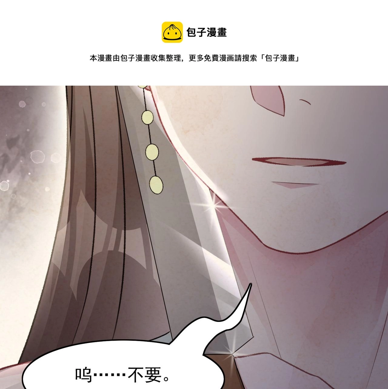 第61话 只要能保护你76