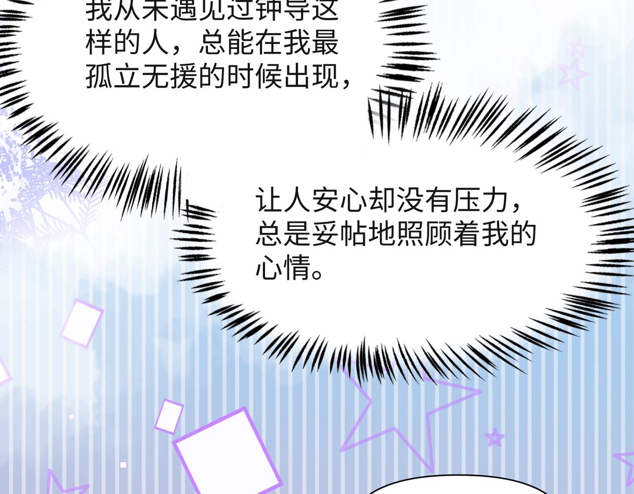 第37话 绝境中的希望67