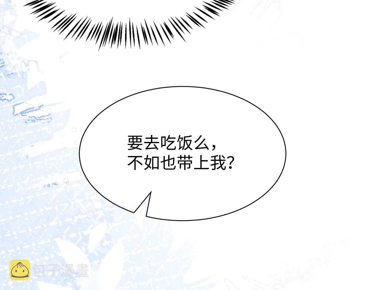 第28话 危机感49