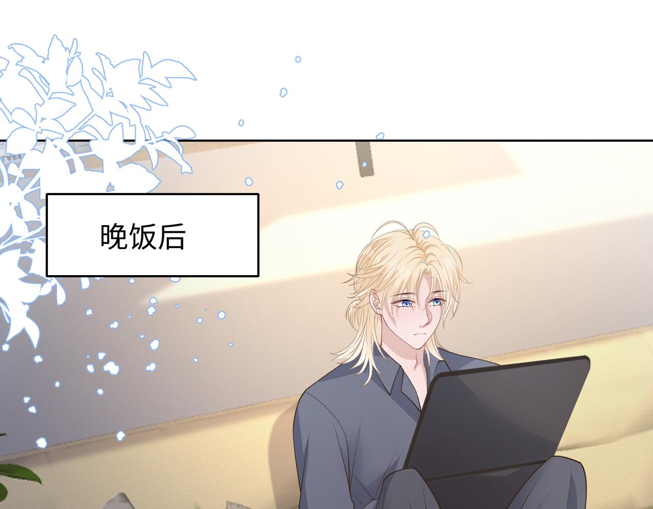 第75话 我让他伤心了吗66