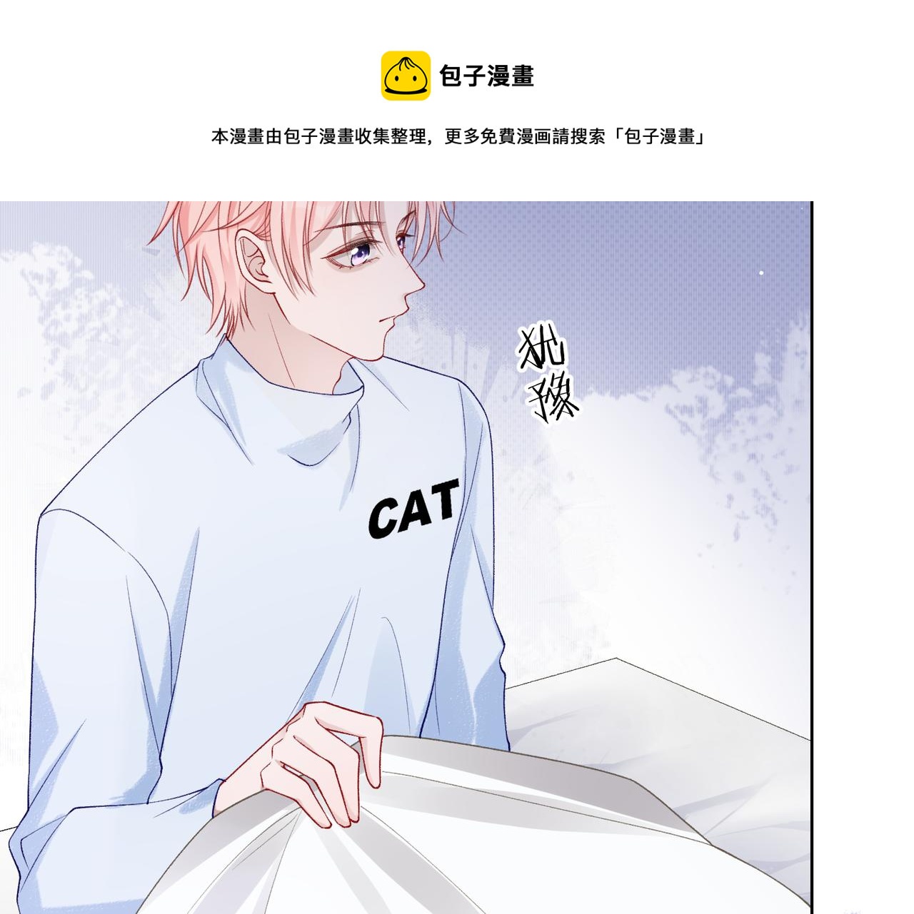 第67话 可惜没有如果106