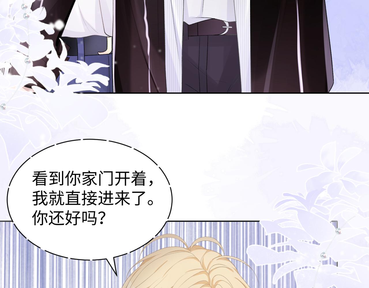 第14话 多管闲事49