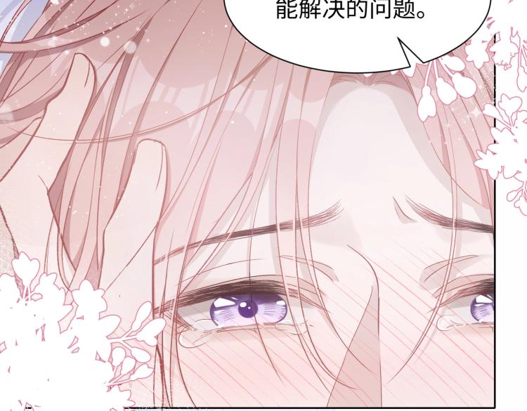 第5话 让我帮你47