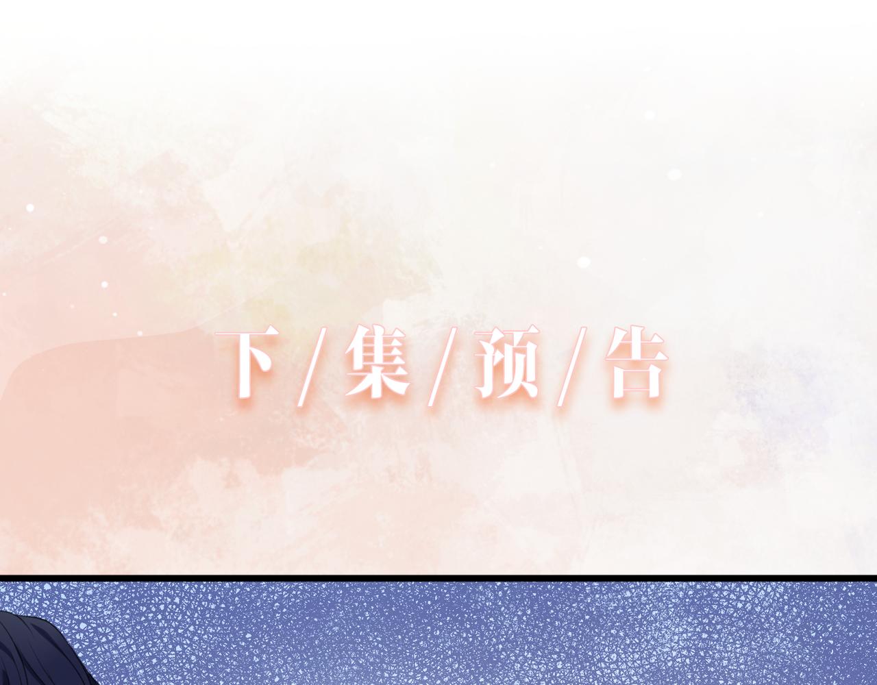 第27话 原来我才是多余的人94