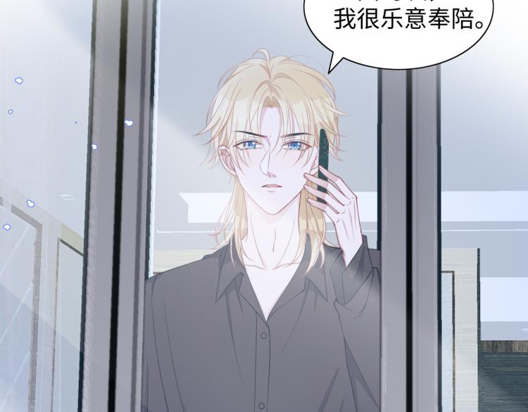 第19话 奖励23
