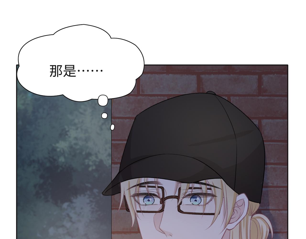 第57话 偷偷陪着你83