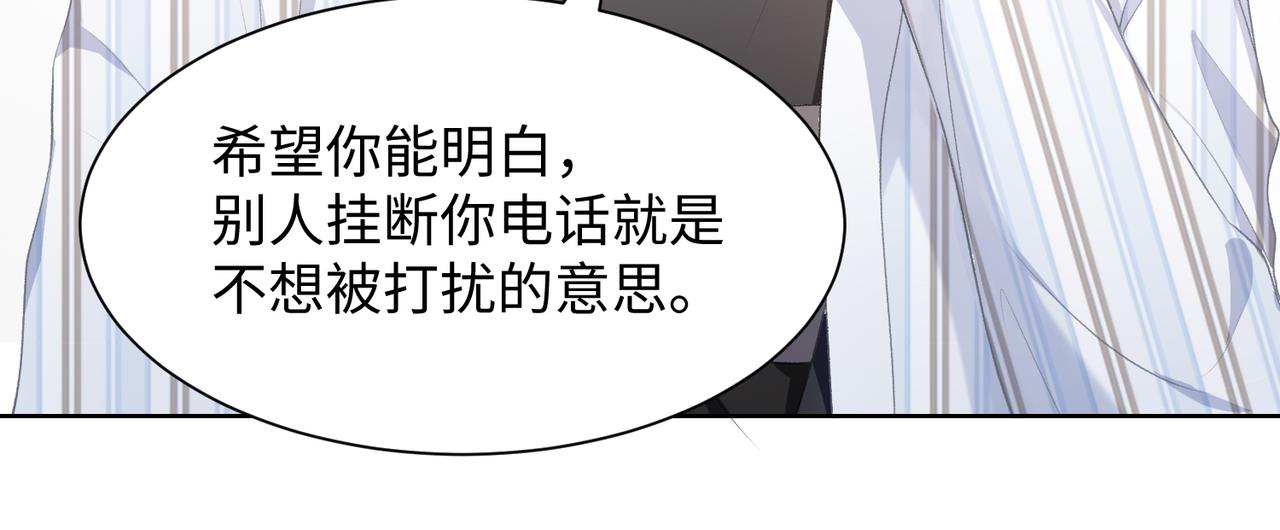 第10话 不该被发现的关系76