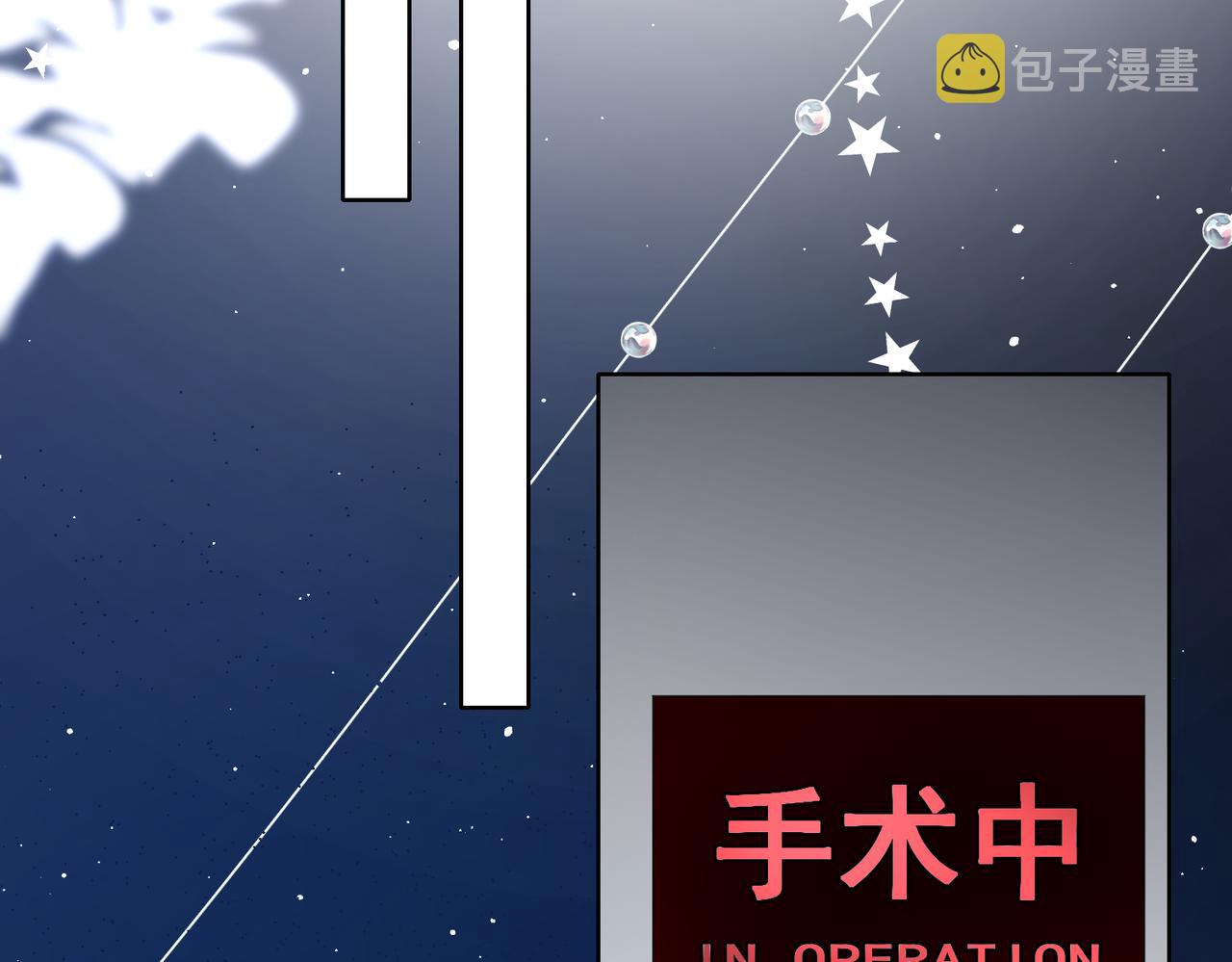 现在有我，我来爱你38