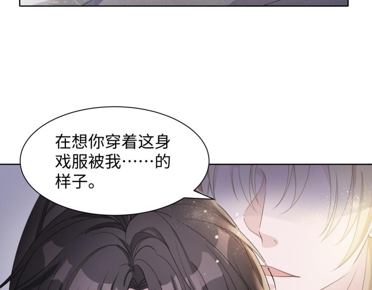 第18话 多年未见的老同学？42