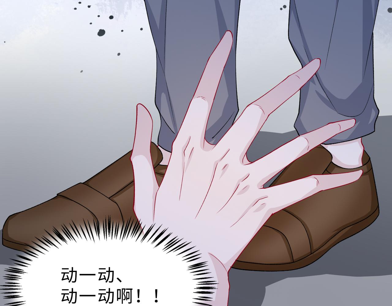 第79话 最后一面66