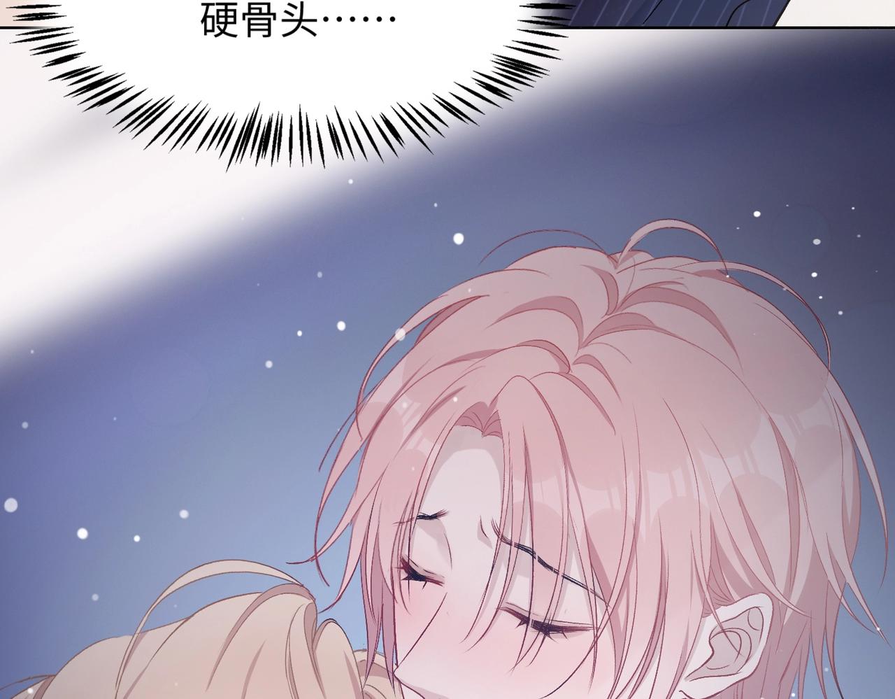 第6话 三个月的赌约57