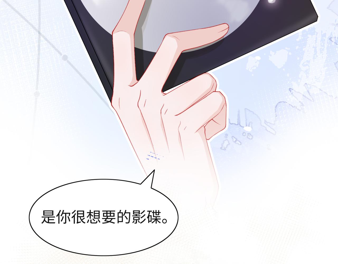 第35话 你就这么想摆脱我？27
