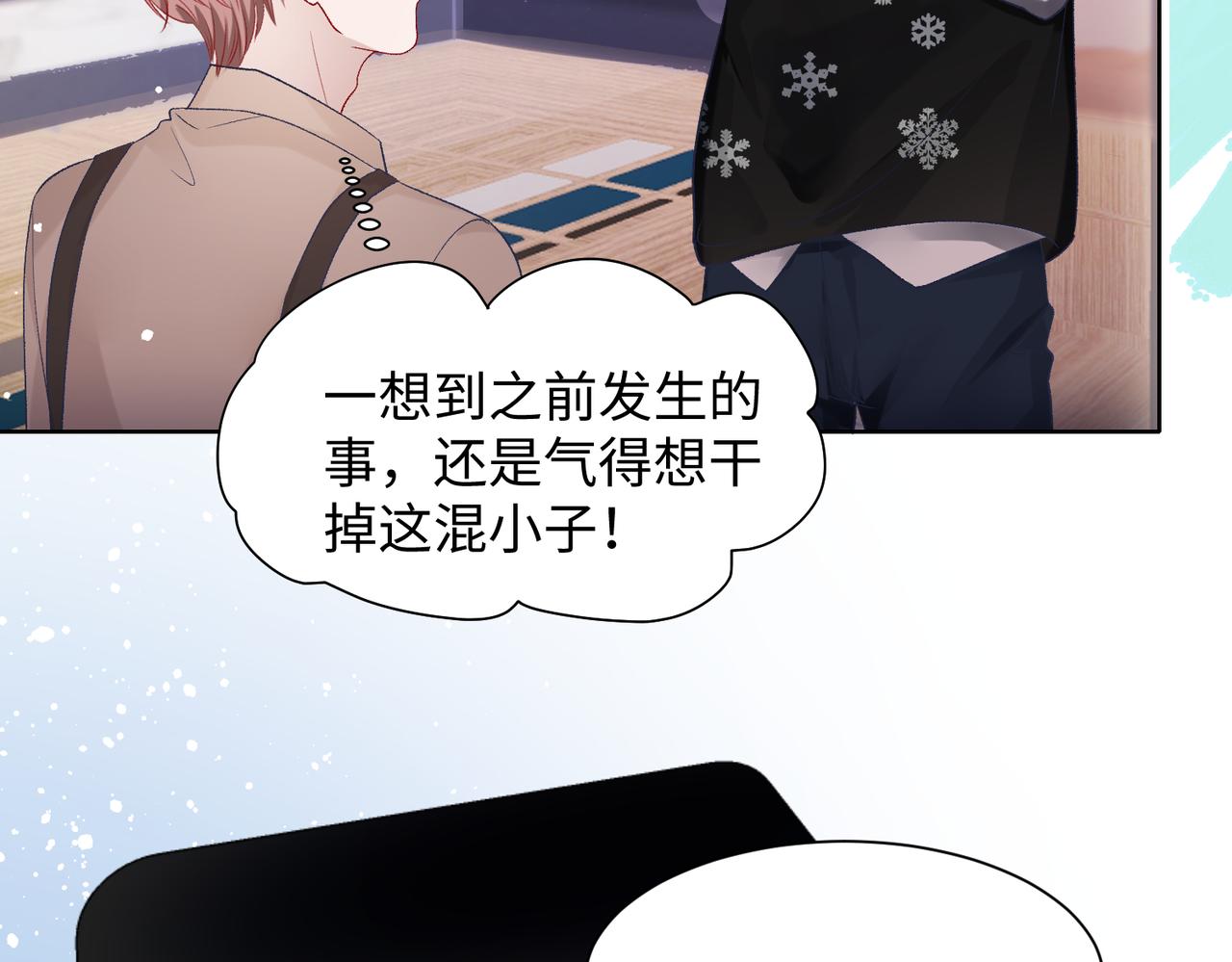 第77话 我知道你也想要……85