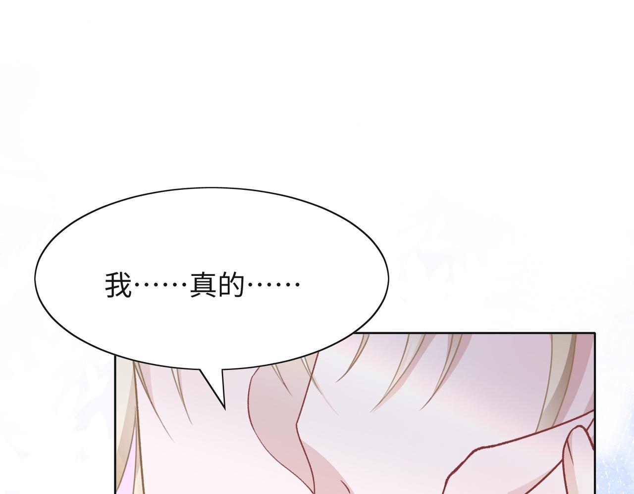 第67话 可惜没有如果82