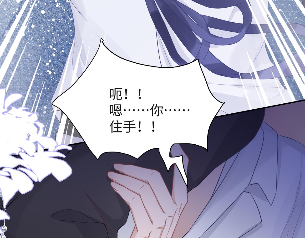 第40话 迟来的痛悔8