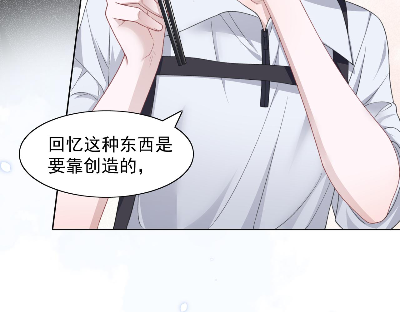 第25话 悸动69