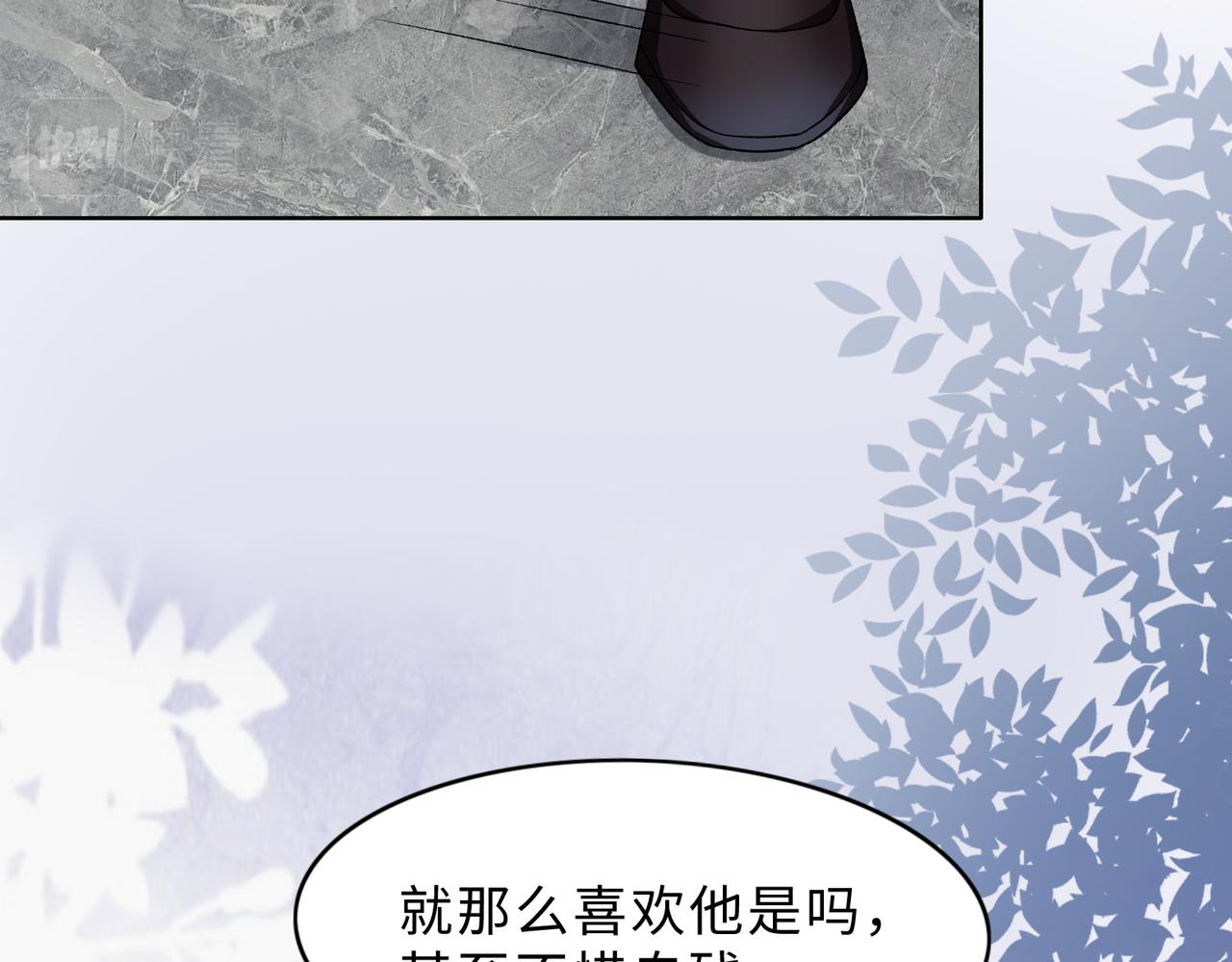 第79话 最后一面102