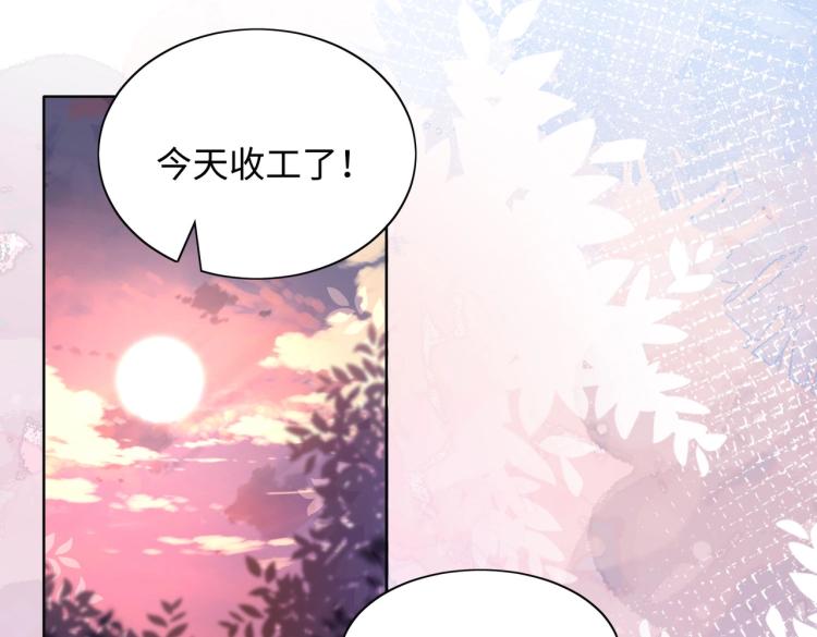 第21话 和好的代价28