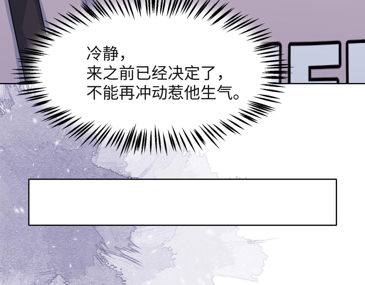 第55话 对手38