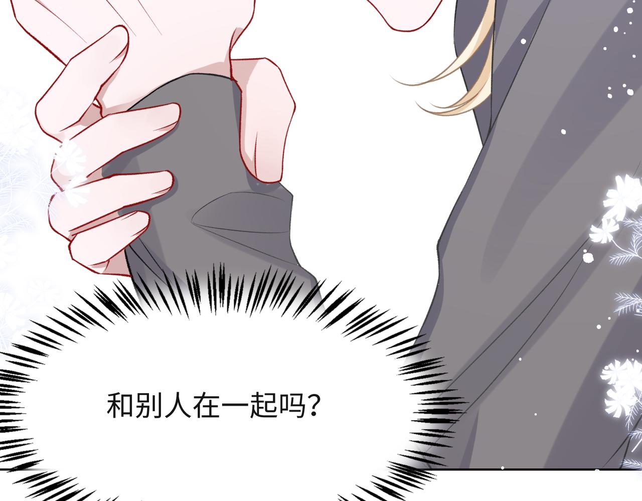 第38话 你想抢我的人？40