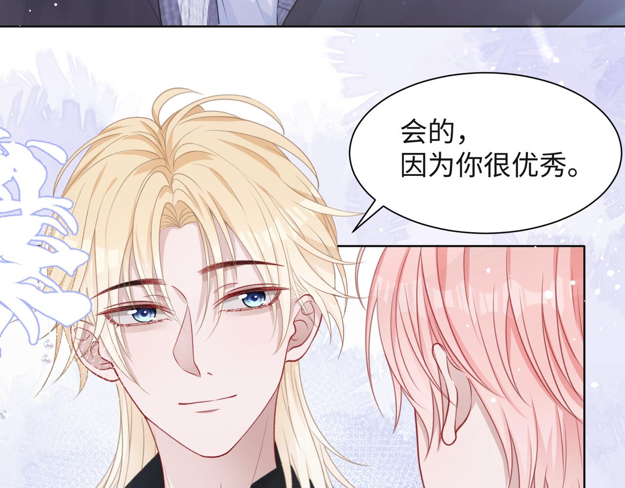 第33话 迫近的真相56