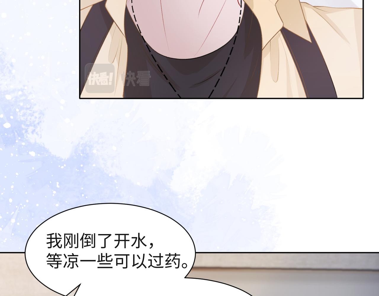 第37话 绝境中的希望25