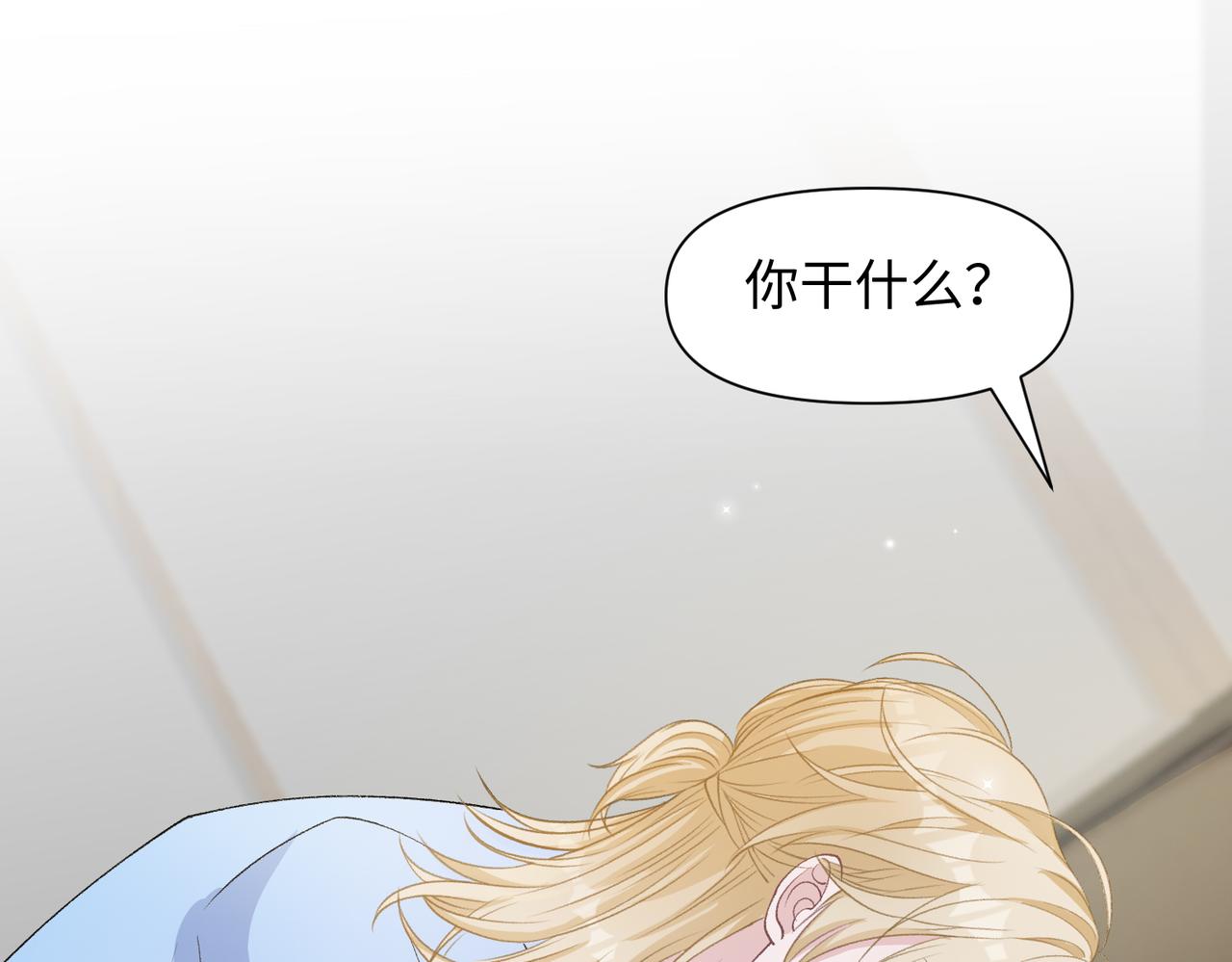 第75话 我让他伤心了吗36