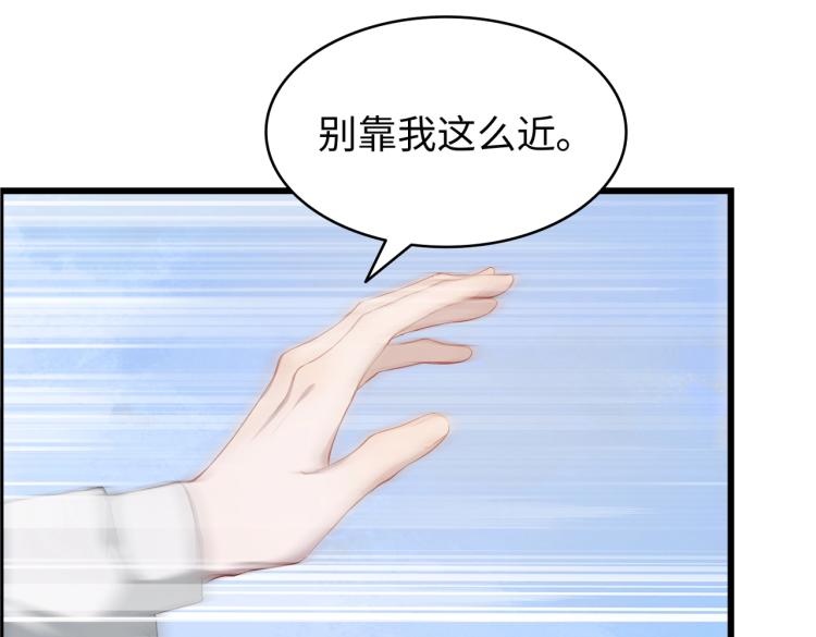 第1话 新的猎物128