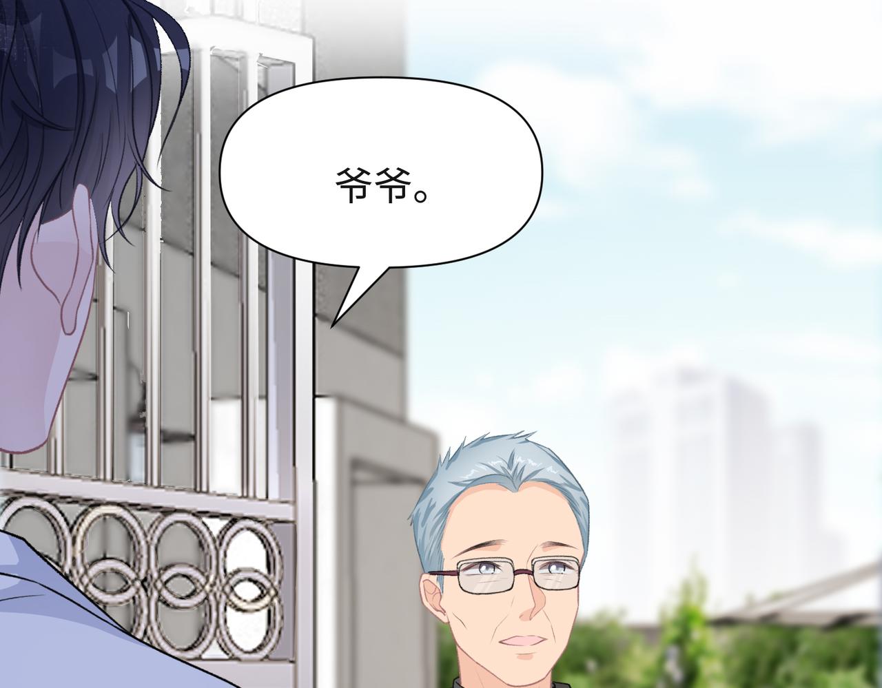 第64话 腹黑钟导在线使坏41