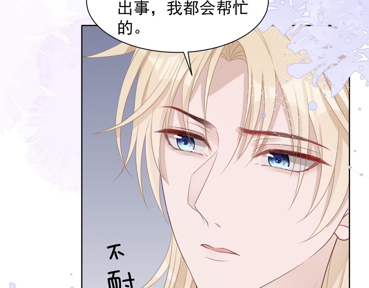 第26话 嫉妒46