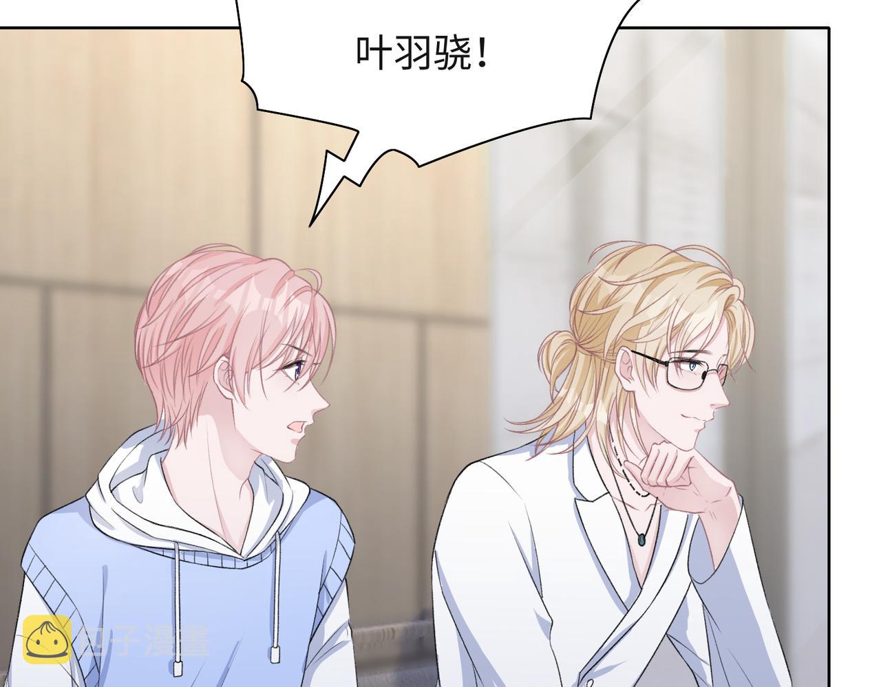 第49话 “情敌”见面24