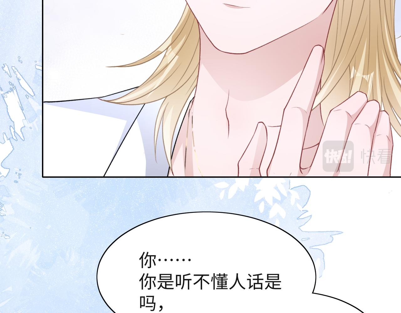 第48话 一直在想你34
