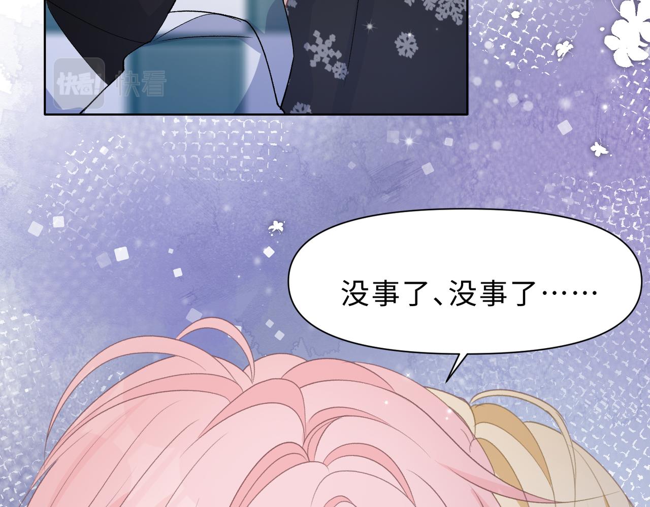 第80话 最后的心愿28
