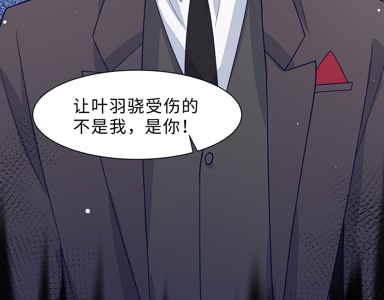 现在有我，我来爱你74