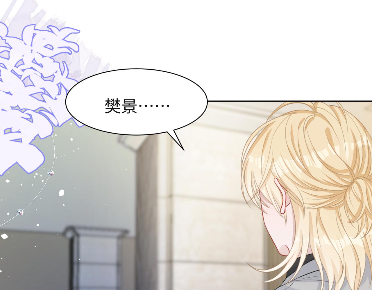 第34话 我们的交往全是谎言？22