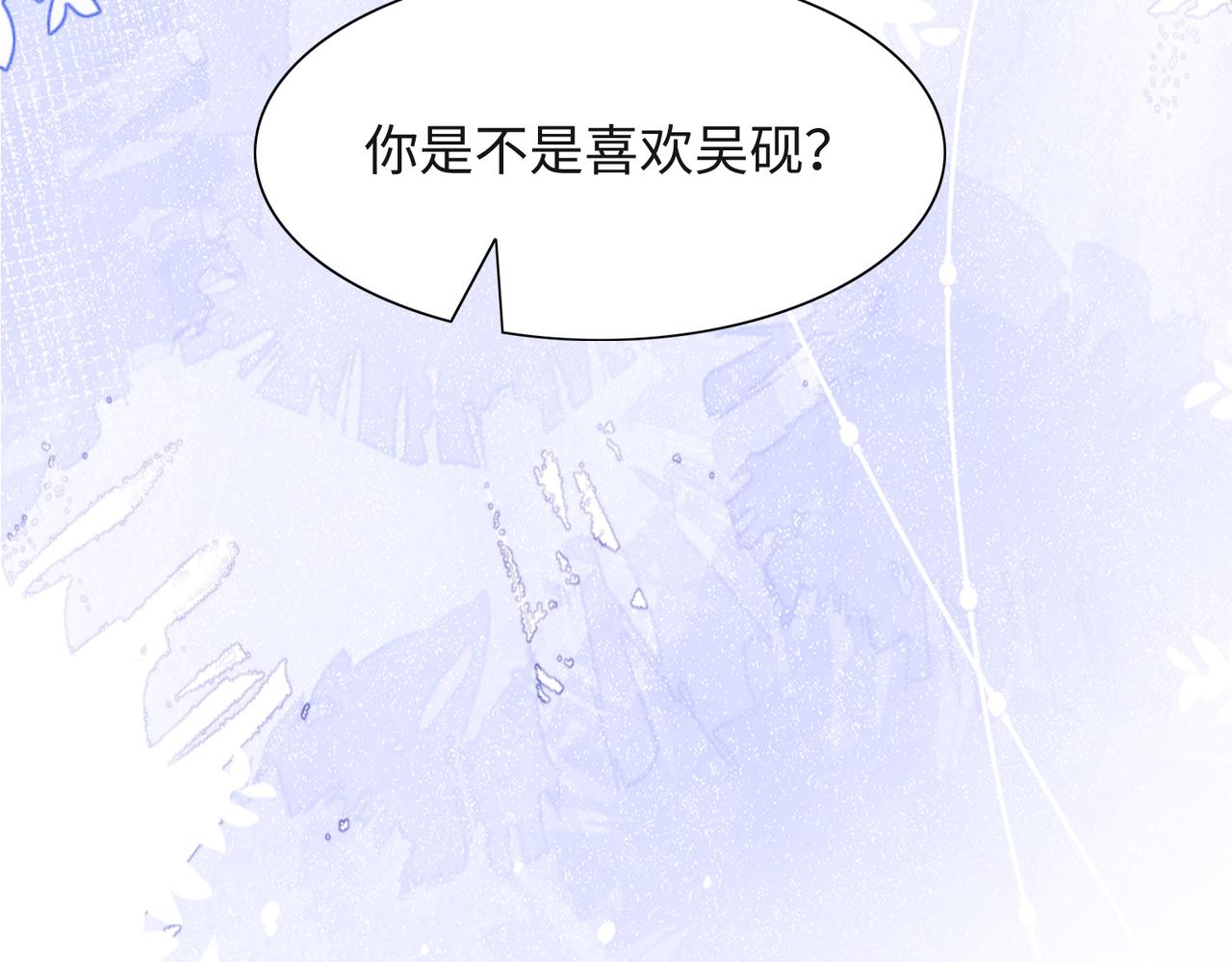 第31话 别丢下我87