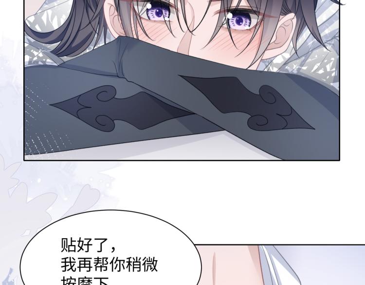 第18话 多年未见的老同学？31