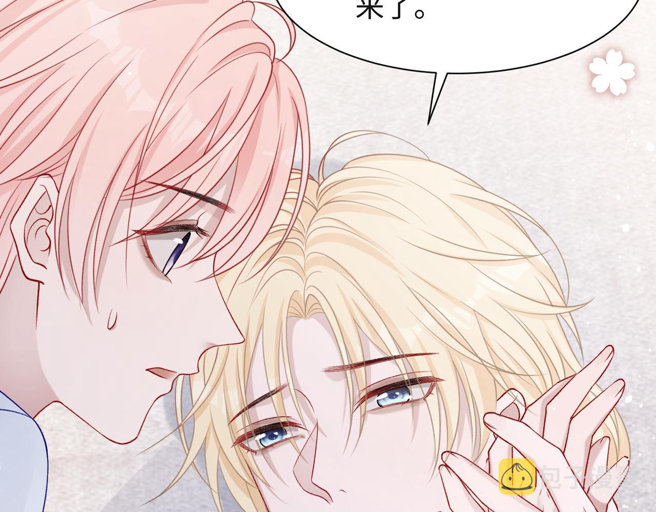 第68话 误会解除73